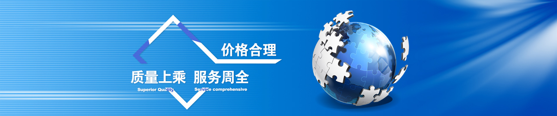 天津工業(yè)廢氣處理設(shè)備公司簡(jiǎn)介